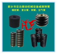 減振彈簧|橡膠彈簧|復合彈簧