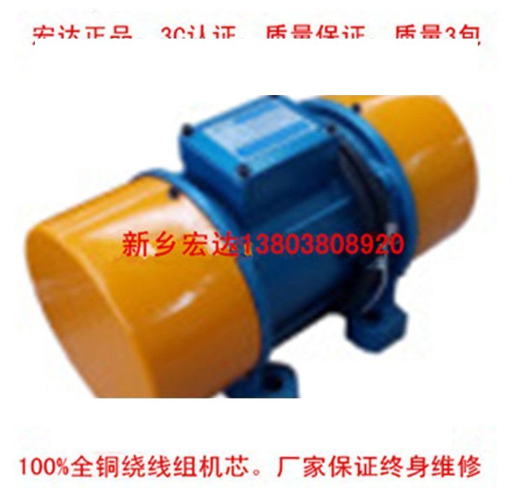  YZU-A系列糧機(jī)專(zhuān)用振動(dòng)電機(jī)