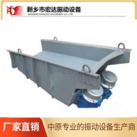 ZG振動給料機